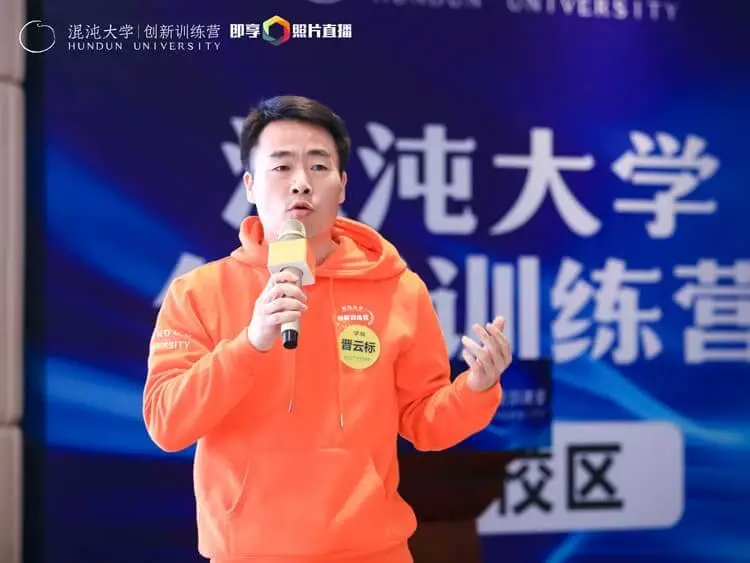 David-Jin-share-at-Chaos-University